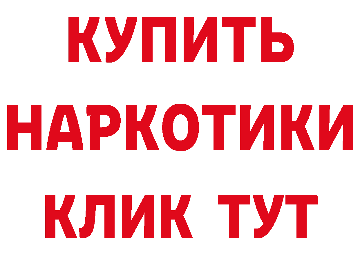 Первитин мет как зайти нарко площадка кракен Солигалич